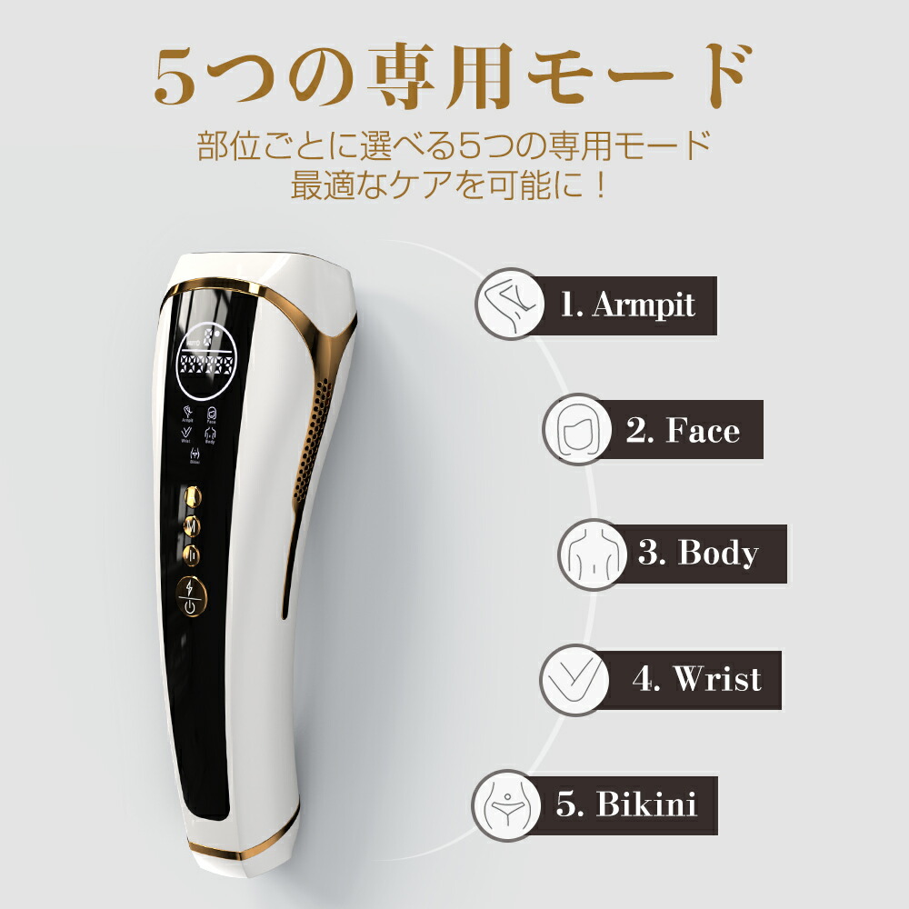 楽天市場】次世代HIPL脱毛 脱毛器 脱毛 フラッシュ式 ケア 肌 HIPL