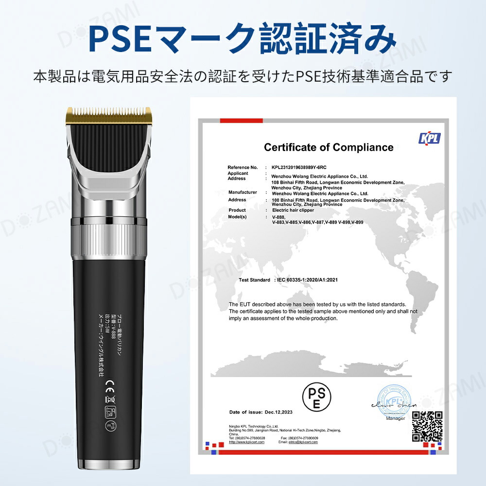 楽天市場】【クーポンで2,180円！】バリカン 電動 セット ヘア 充電式