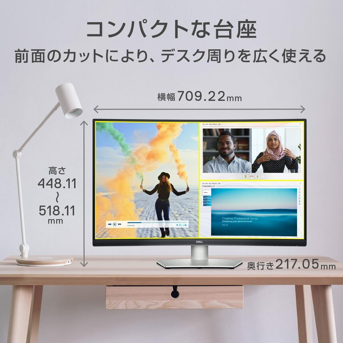 楽天市場】Dell S3222HS 31.55インチ ワイド 曲面モニター FHD VA 非