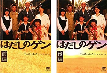 楽天市場】はだしのゲン（CD・DVD）の通販