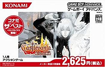 楽天市場】暁月の円舞曲の通販
