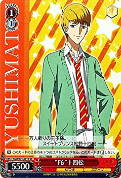 楽天市場】ヴァイスシュバルツ おそ松さんの通販