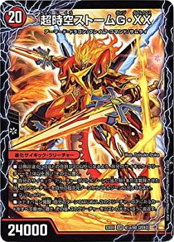 爆竜ストームxx 天地爆裂 プロモ 未開封 爆竜ストームxx 天地爆裂