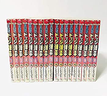 楽天市場】炎の闘球児ドッジ弾平 全18巻の通販