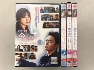 楽天市場】会いたい プライベートメイキングdvdの通販