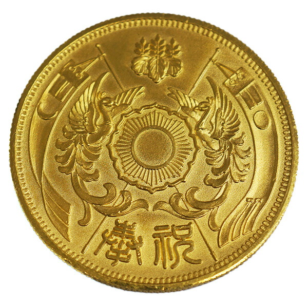 楽天市場】【中古AB/使用感小】 メダル 天皇皇后両陛下金婚式記念 純金