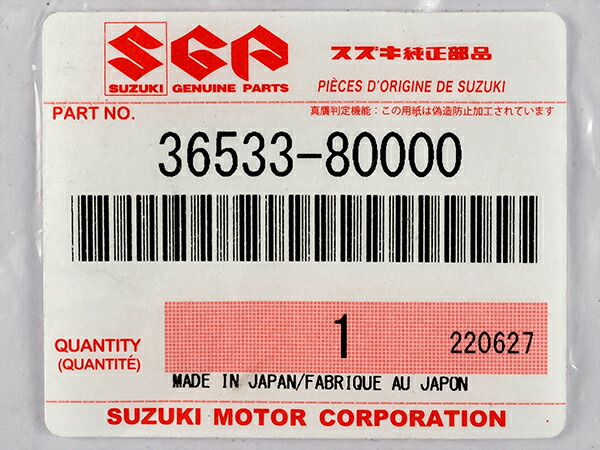 楽天市場】【スズキ純正】 サムライ SJ413 ジムニー JA11 JB31 JA22