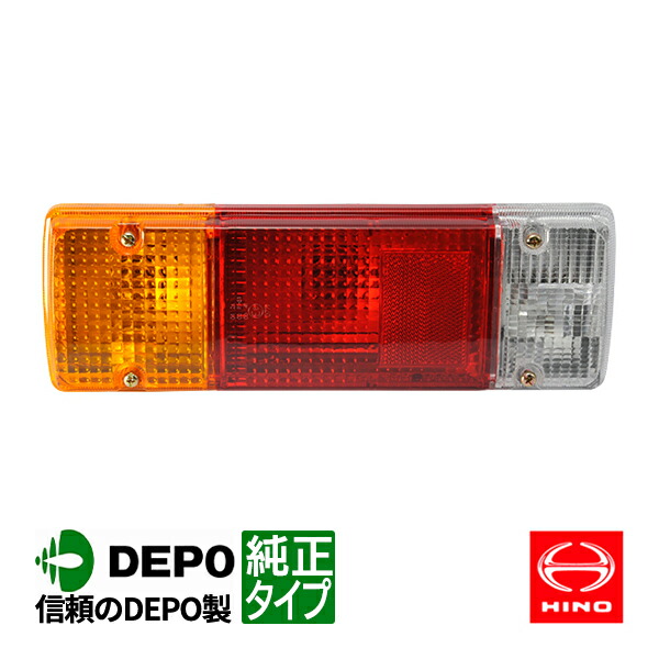 楽天市場】【DEPO正規品】 日野 デュトロ トヨタ ダイナ トヨエース