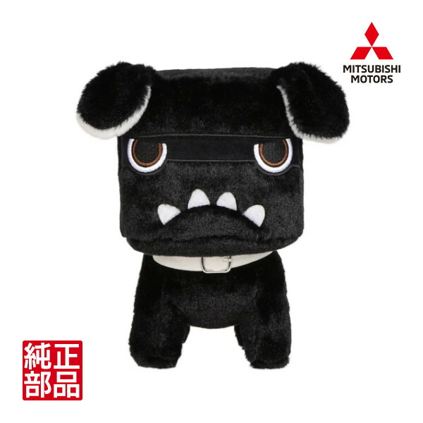 楽天市場】【三菱純正】 黒だっこデリ丸。 ぬいぐるみ マスコット