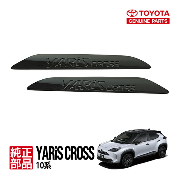 楽天市場】【トヨタ純正】 10系 ヤリスクロス ウルバーノ URBANO