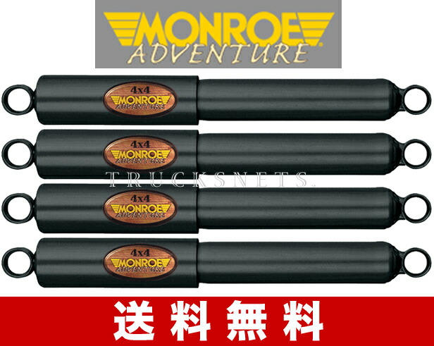 楽天市場】トヨタ ハイラックスサーフ 215系 2002年〜2009年【モンロー