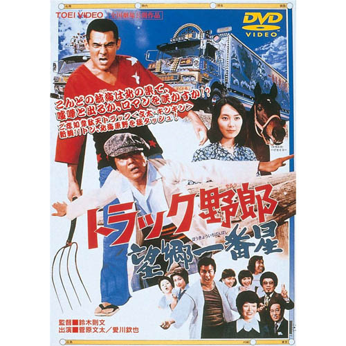楽天市場】3年B組金八先生 第3シリーズ 昭和63年版 DVD-BOX1 新品