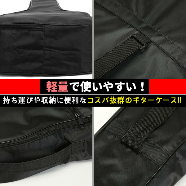 楽天市場】アコースティックギター アコギ ソフトケース ソフトバック