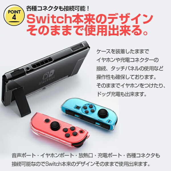 楽天市場】Nintendo Switch Switch lite Switch OLED 保護ケース