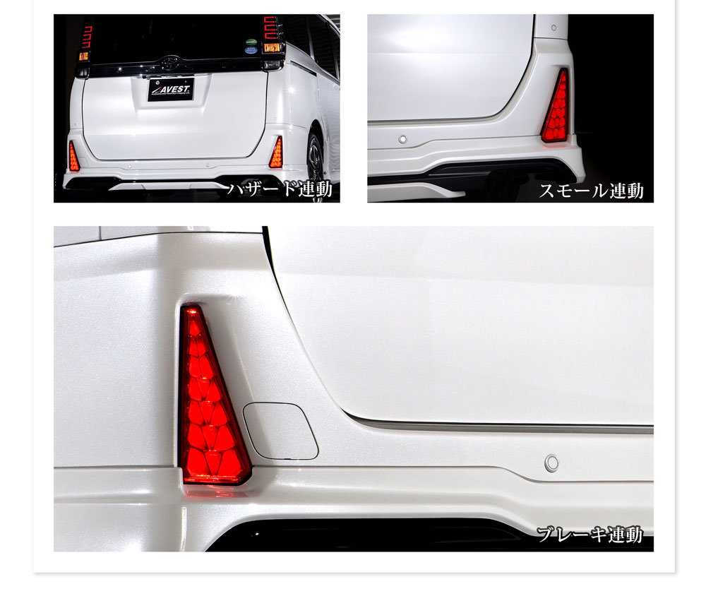 楽天市場】ノア ヴォクシー 80系 前期・後期 ZS ZS煌 Si WxB LED