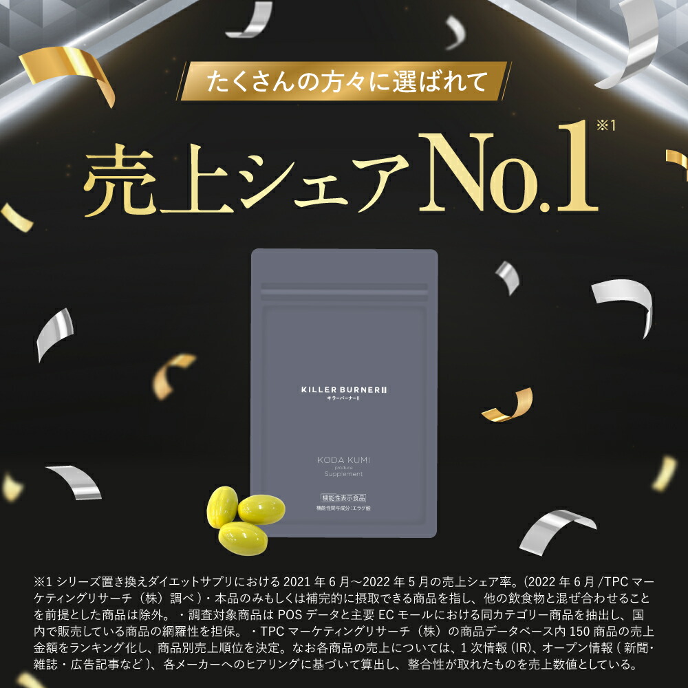 楽天市場】【公式】倖田來未 完全プロデュース キラーバーナー 2 機能