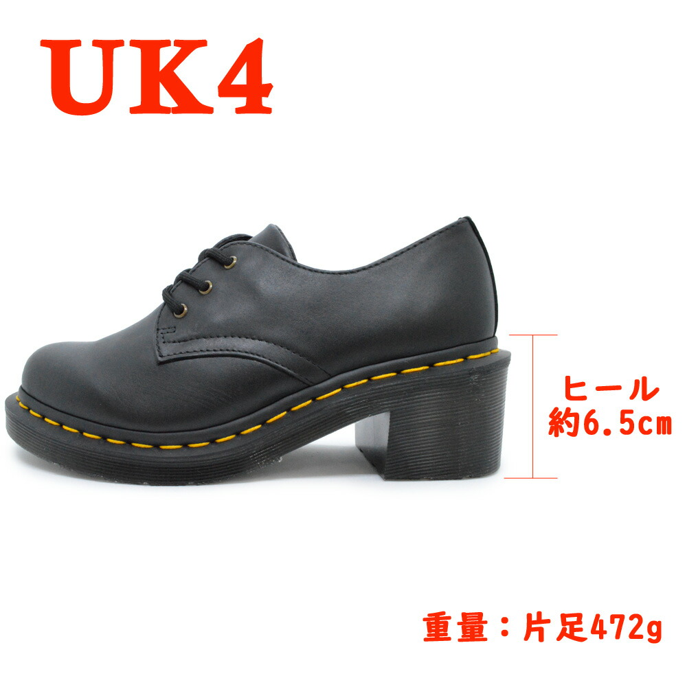 楽天市場】【お買い物マラソン】 ドクターマーチン 国内正規販売店 Dr