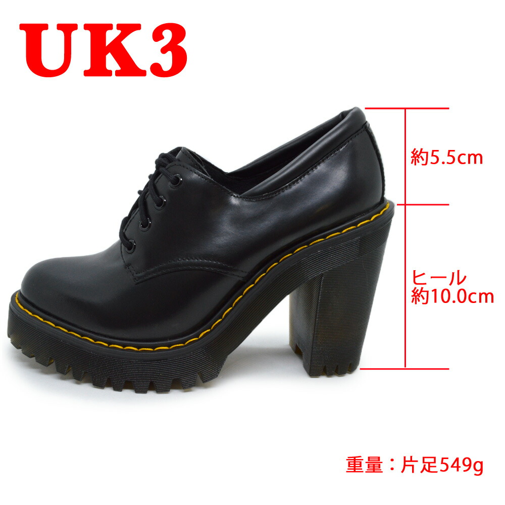 楽天市場】ドクターマーチン 国内正規販売店 Dr.Martens サロメ ヒール