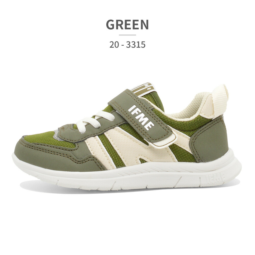 楽天市場】【お買い物マラソン】 【全国送料無料】 イフミー