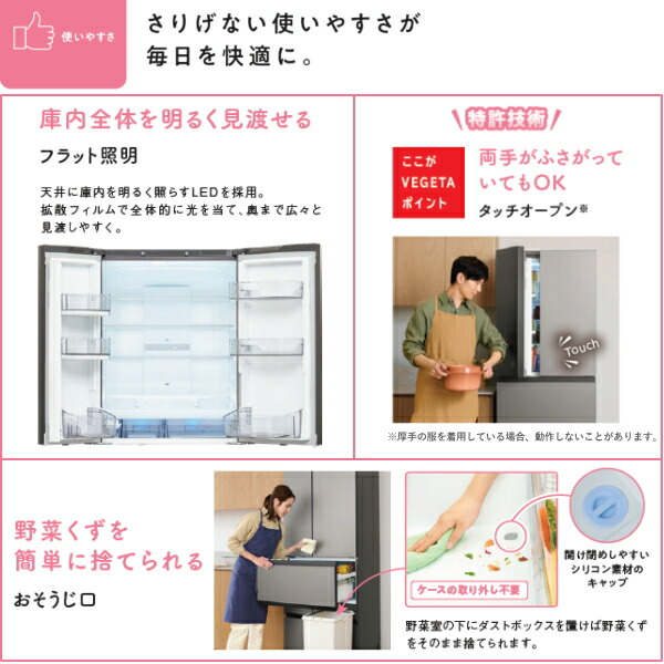 楽天市場】【標準設置費込】TOSHIBA 東芝 冷蔵庫 595L 幅68.5cm 6ドア