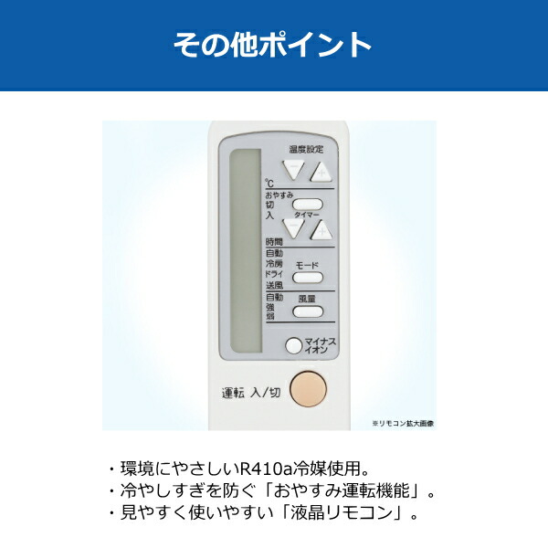 楽天市場】ハイアール 窓用エアコン JA-W16A 鉄骨 6-7畳 木造 4-4.5畳