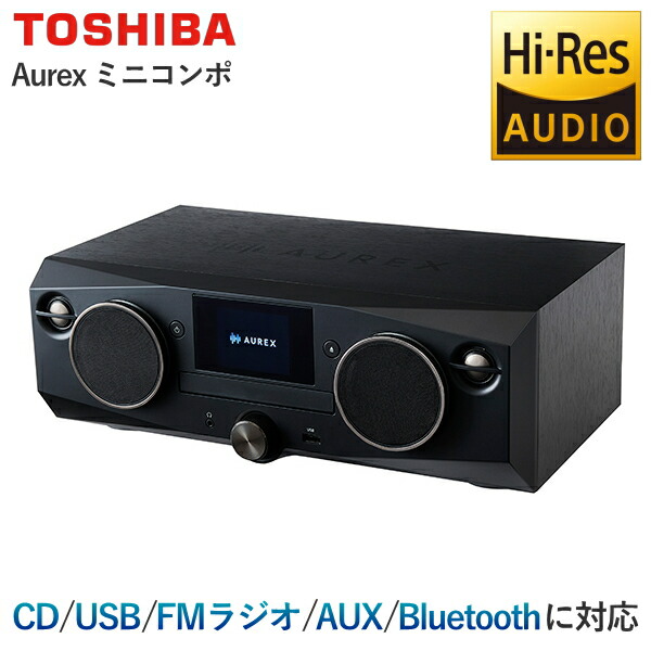 楽天市場】東芝 ミニコンポ AX-XSS100(K) ワイドFM CD USB Bluetooth