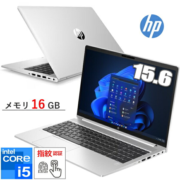 HP ProBook 450G10」の人気商品一覧 | 安い商品を通販サイトから探す
