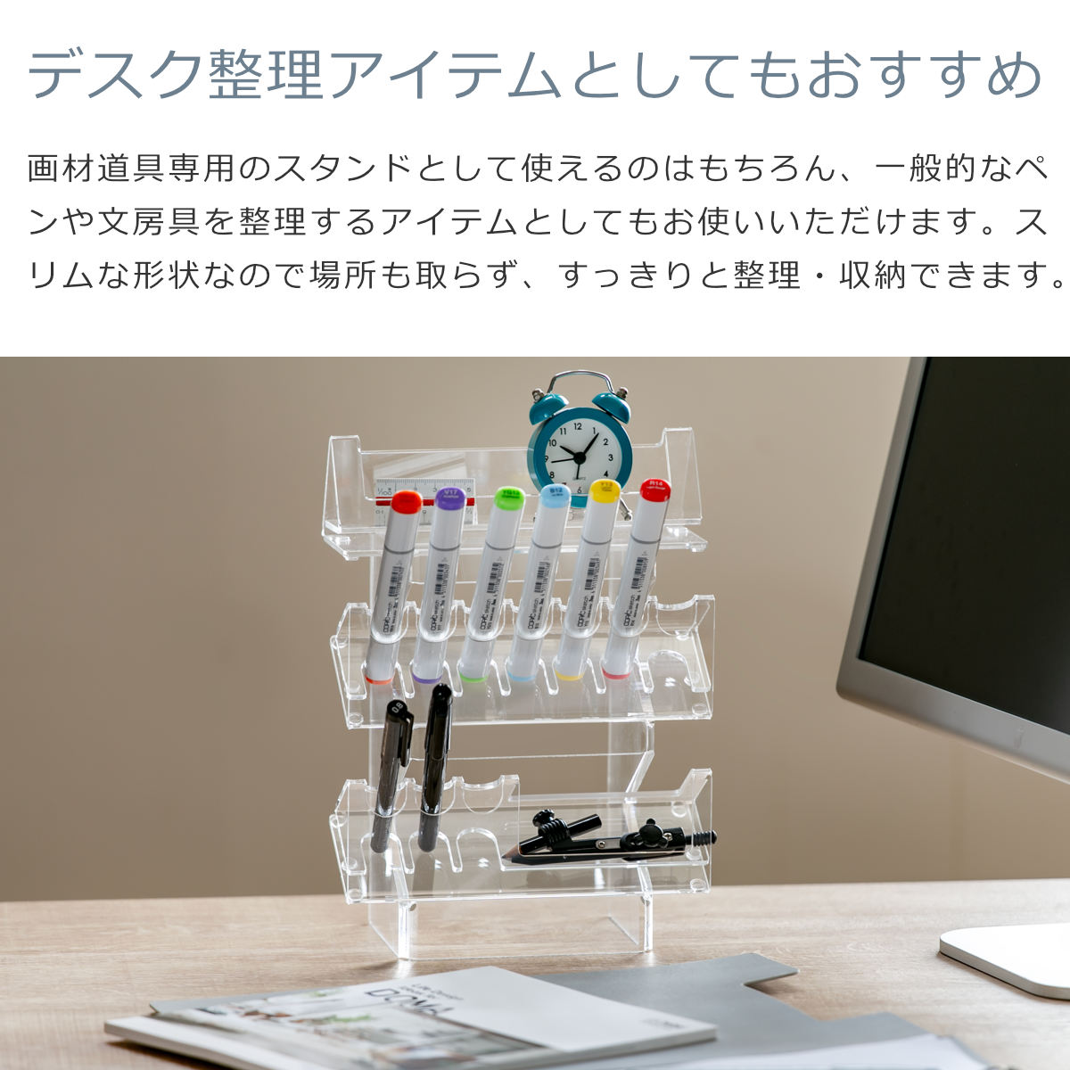 楽天市場】【日本製】 ペンスタンドセットアップ（3種） トレビュアー