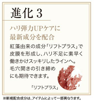 楽天市場】ドクターベルツ NEWタプリス プエラフィカ ローション 120mL