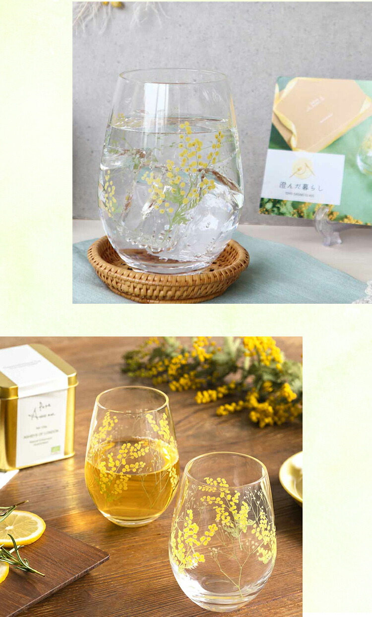楽天市場】【公式】東洋佐々木ガラス ペアタンブラー ミモザ＆かすみ草