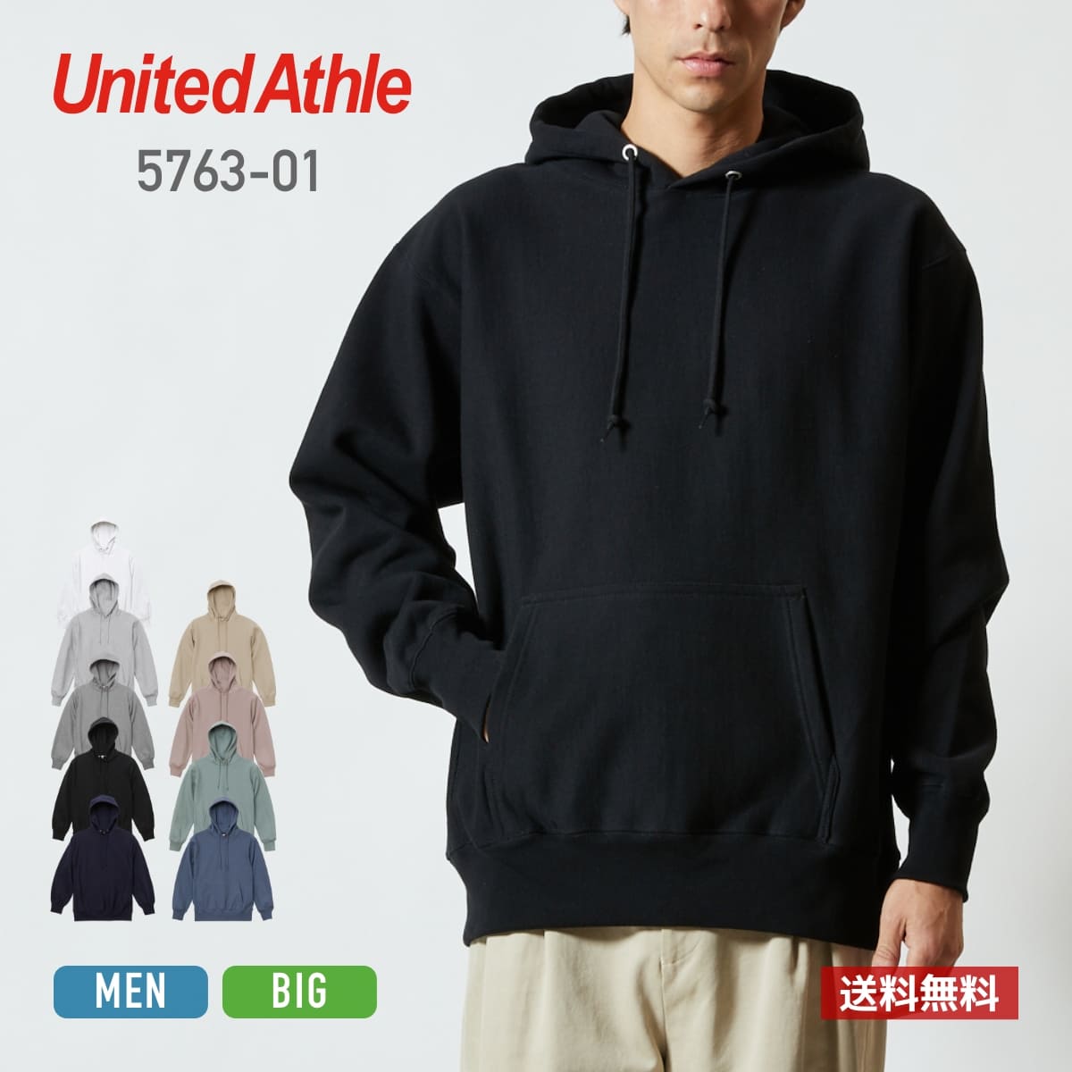 楽天市場】パーカー メンズ 長袖 United Athle ユナイテッドアスレ