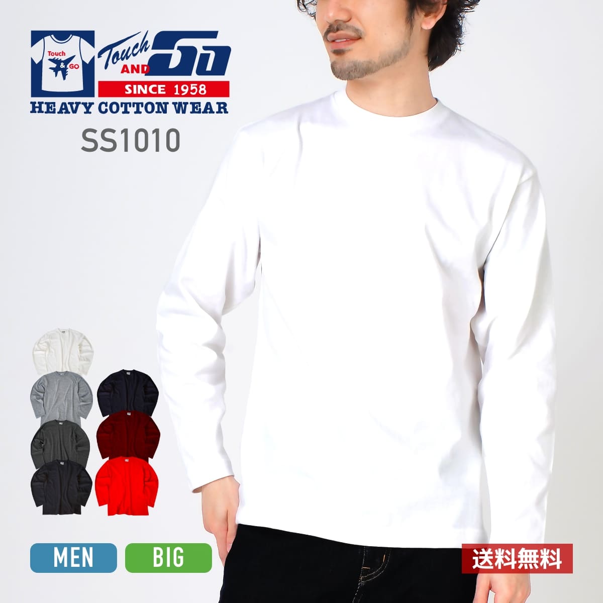 楽天市場】ロングTシャツ メンズ レディース 長袖 Touch & Go タッチ