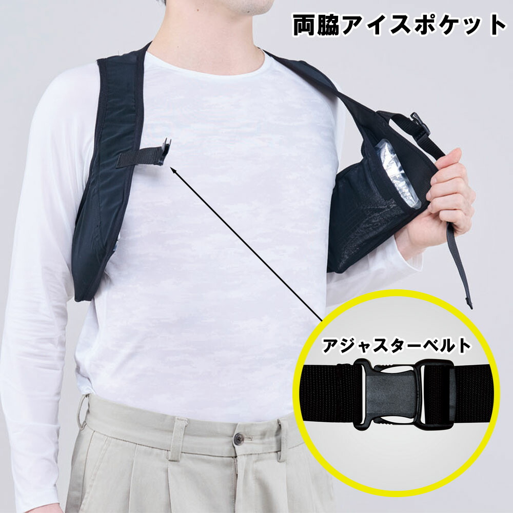 楽天市場】シンメン FROZEY スマートアイスベスト（保冷キャリーバッグ