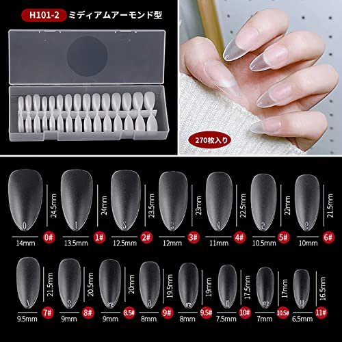 楽天市場】Annhua ネイルチップ クリア 270枚入り ネイル長さだし
