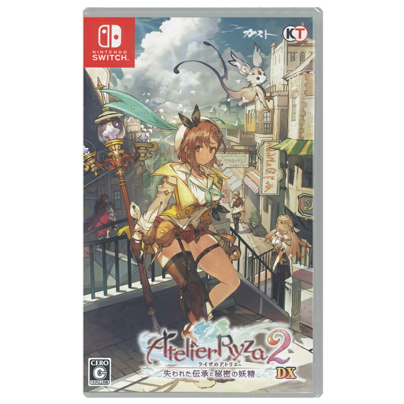 Nintendo Switch ソフト ライザのアトリエ」の人気商品一覧 | 安い商品