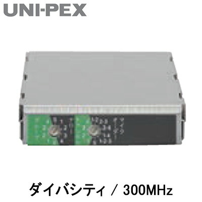 UNI-PEX DU-350」の人気商品一覧 | 安い商品を通販サイトから探す
