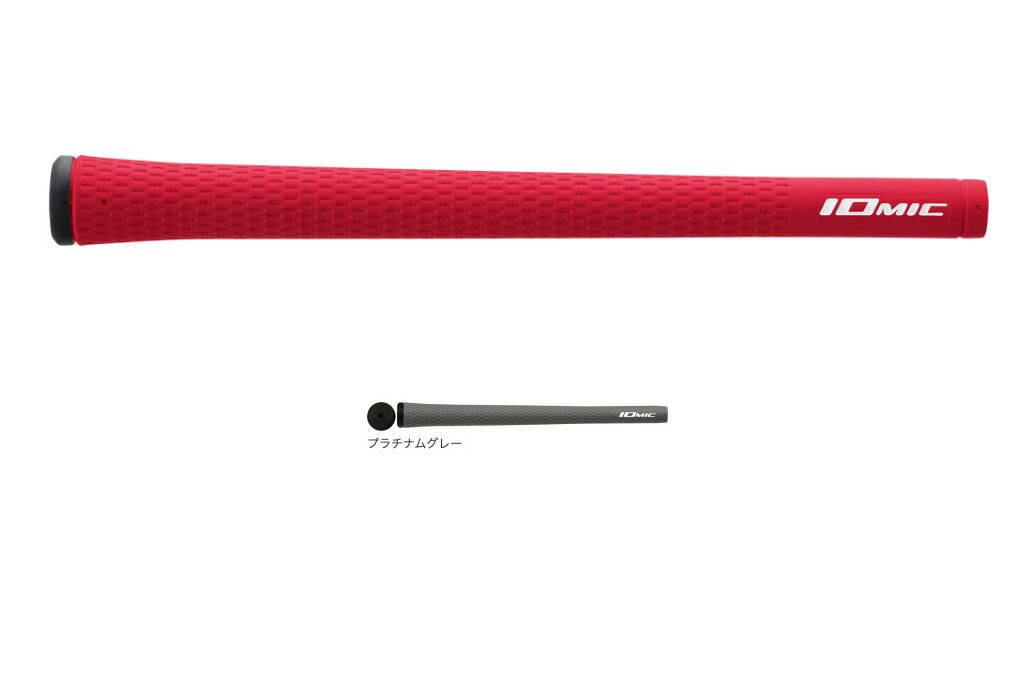 イオミック Sticky Series Sticky 1.8 (ゴルフグリップ) 価格比較