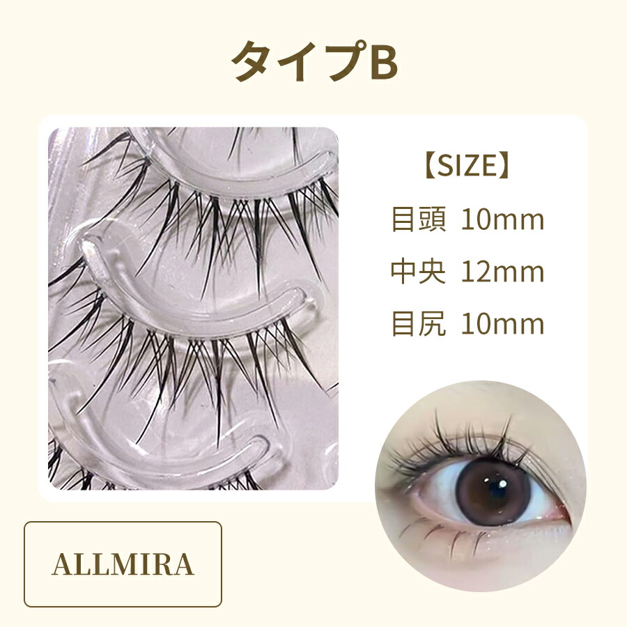 楽天市場】つけまつげ 5ペア つけまつ毛 ナチュラル つけま ナチュラル