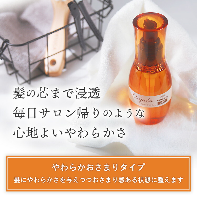 楽天市場】☆ポイントアップ中☆【送料無料】ミルボン ディーセス