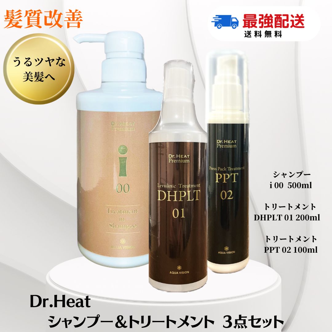 楽天市場】【送料無料/3点セット】Dr.HEAT ドクターヒート i 00