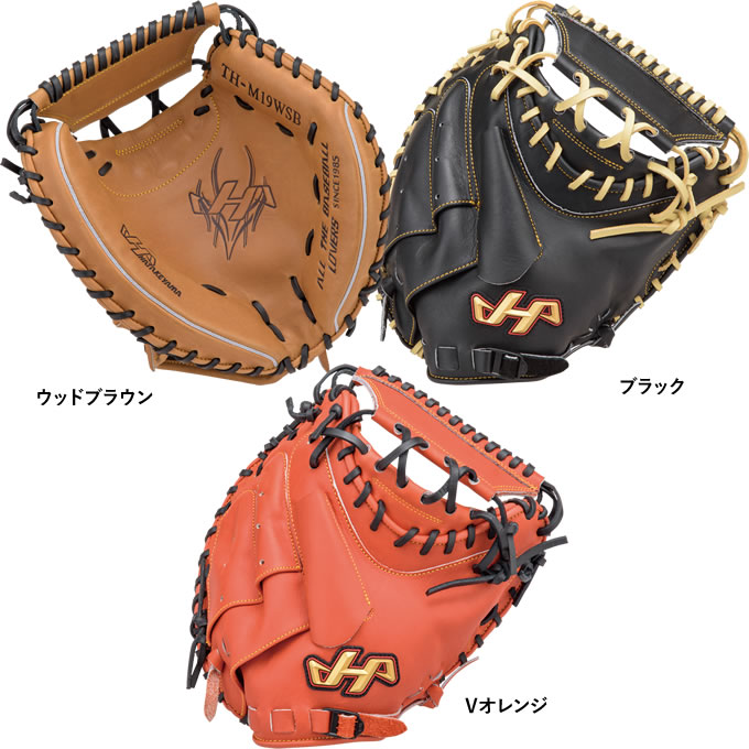 楽天市場】【即日発送可】ハタケヤマ（HATAKEYAMA） 一般軟式用