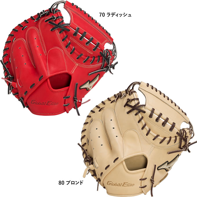 楽天市場】【即日発送可】ミズノ（MIZUNO） 1AJCH29920 硬式用