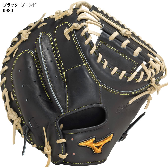 楽天市場】【即日発送可】ミズノ（MIZUNO） 1AJCH30200 硬式用