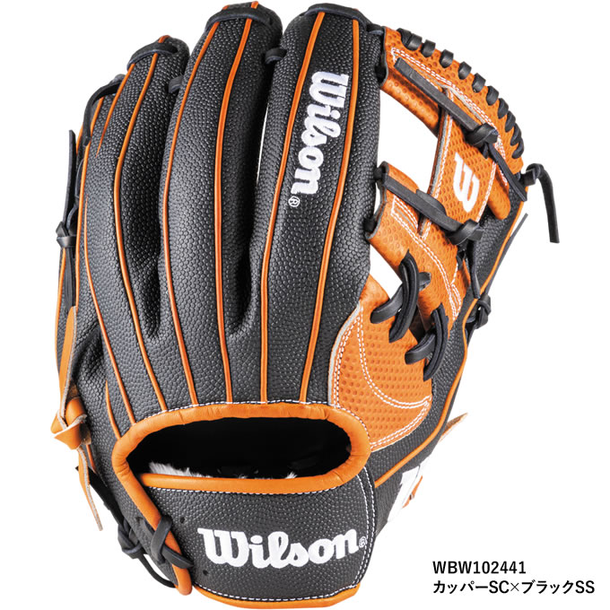 楽天市場】【即日発送可】ウイルソン（Wilson） RHK87H 一般軟式用