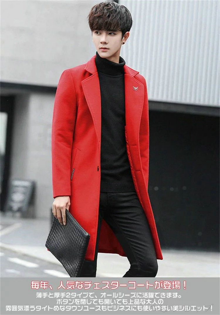 楽天市場】チェスターコート メンズ ロングコート ニットトレンチ