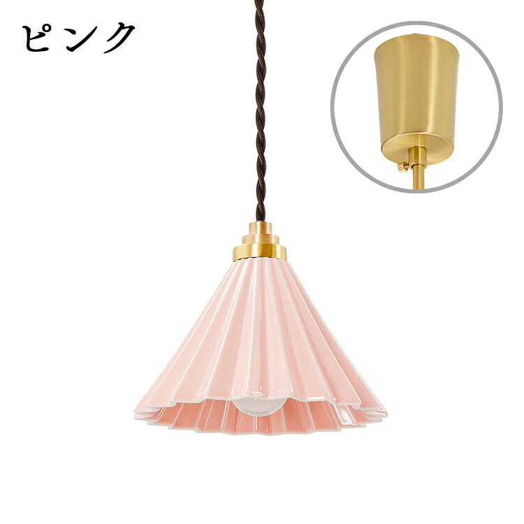 楽天市場】ORIGAMI ドリッパー ペンダントランプ美濃焼 磁器製オリガミ