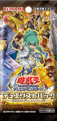 楽天市場】遊戯王 オフィシャルカードゲーム デュエルモンスターズ