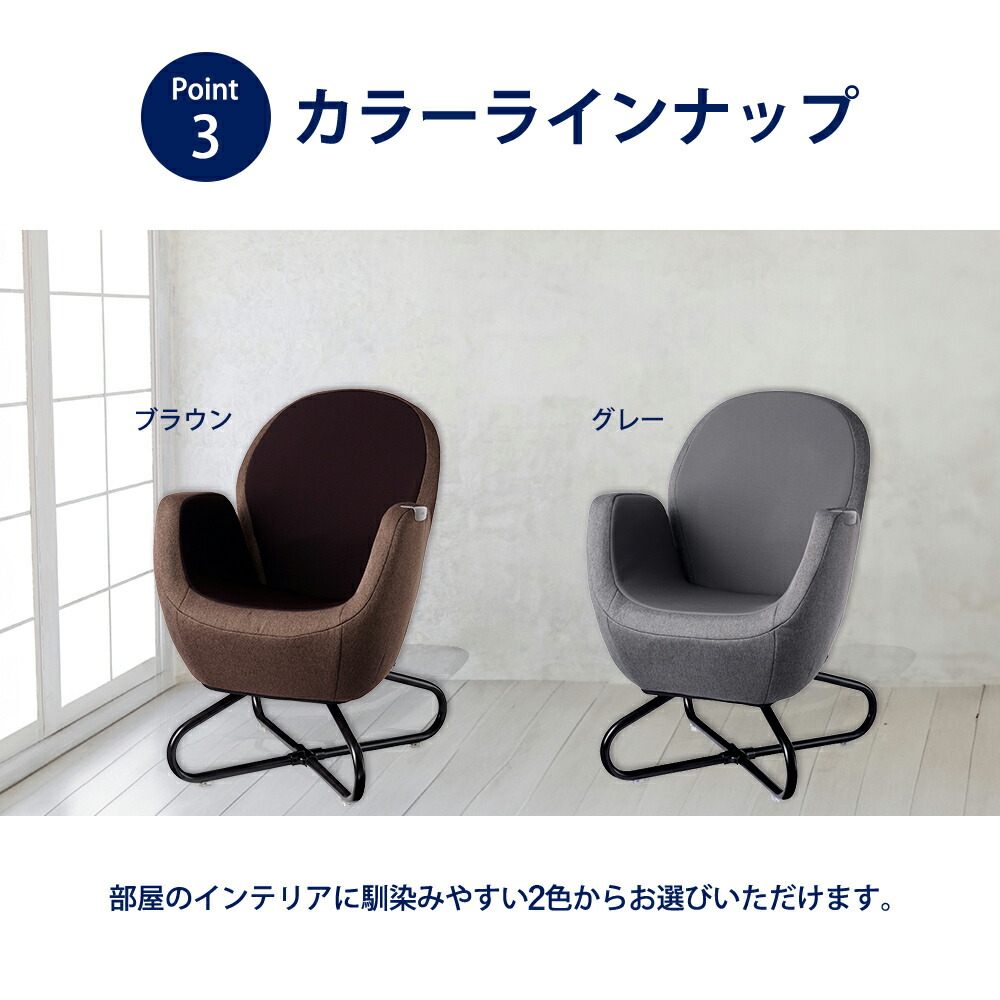 楽天市場】マッサージチェア 骨盤 骨盤ソファ 出産祝い 座椅子