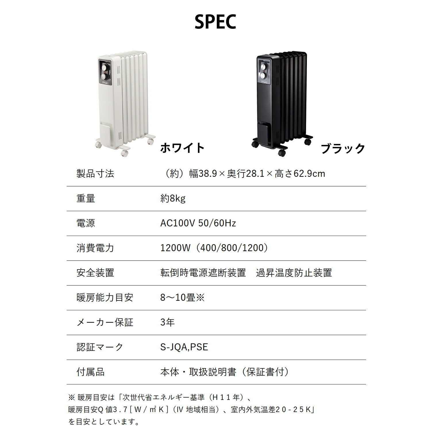 楽天市場】オイルフリーヒーター オイルレスヒーター パネルヒーター