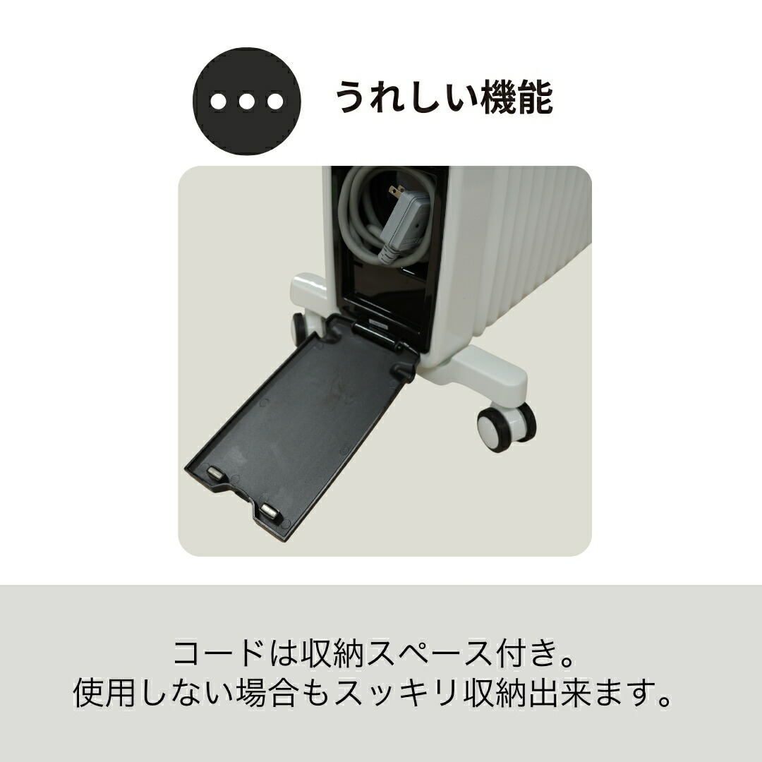 楽天市場】オイルフリーヒーター オイルレスヒーター 暖房機 暖房器具
